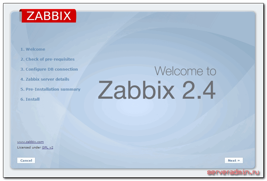 Установка Zabbix на CetOS 7