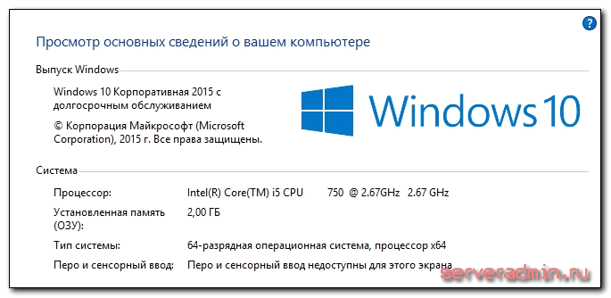 версия windows10