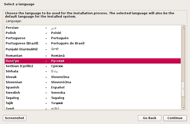 выбор языка в Debian 8
