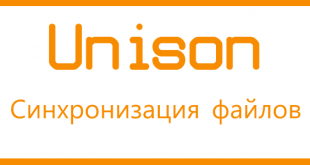 unison logo