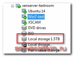 Добавление диска в XenServer