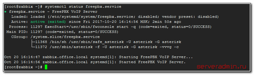 Установка asterisk и freepbx на CentOS 7