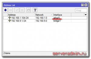 Пропадают пинги до шлюза провайдера mikrotik