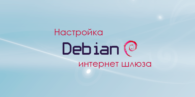 Debian