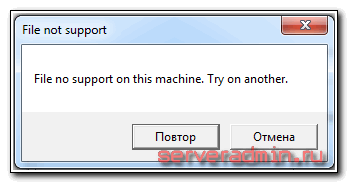 File not support