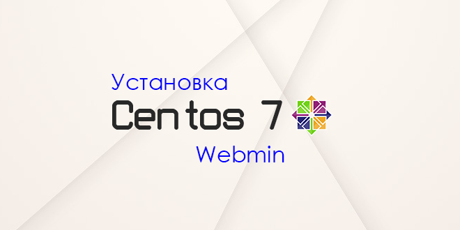 Что можно поднять на centos