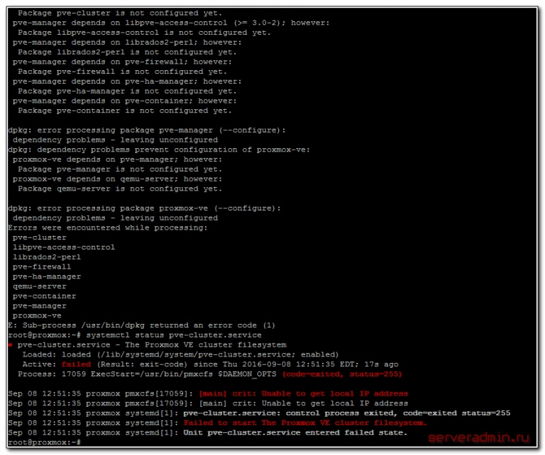 proxmox ve apt get update error e: failed to fetch... Установка и настройка Proxmox