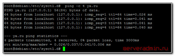 Добавление маршрута в debian