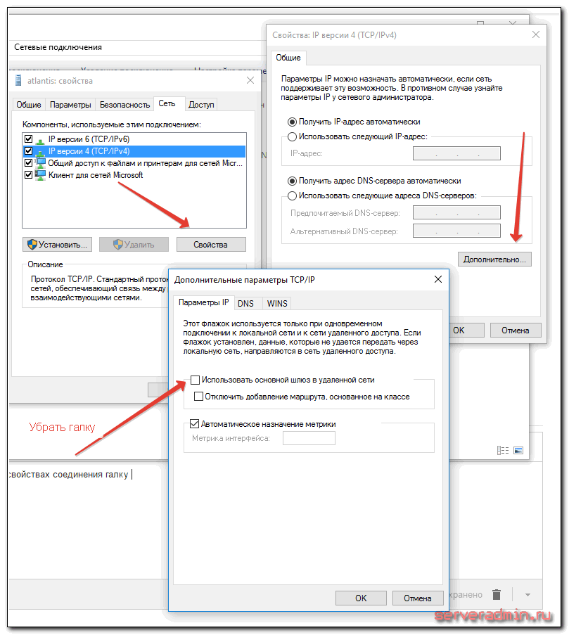 Сбой автоматической настройки сети при установке debian