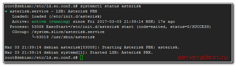 Проверка состояния сервиса asterisk