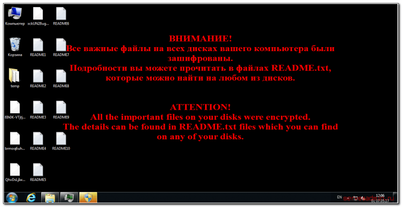 Файл crypt 14 можно ли удалить