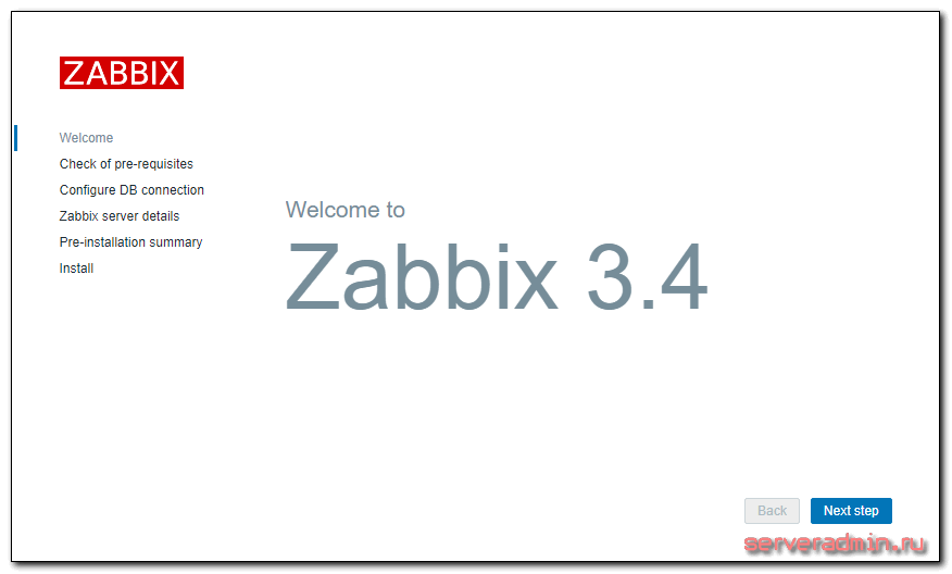 Начальная страница установки zabbix 3.4