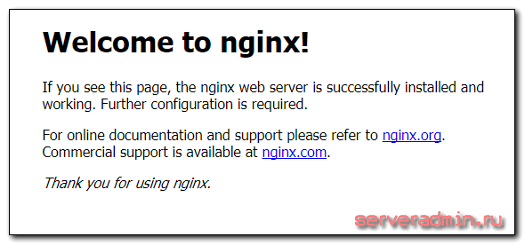 Проверка nginx