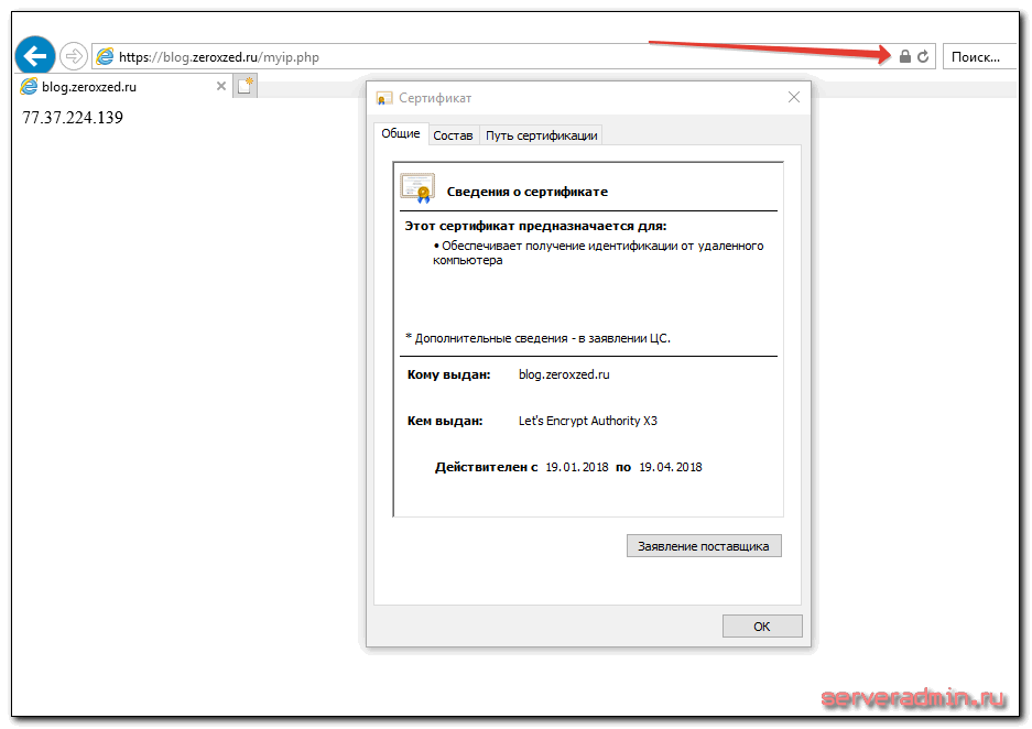 Проксирование https с помощью proxy pass в nginx