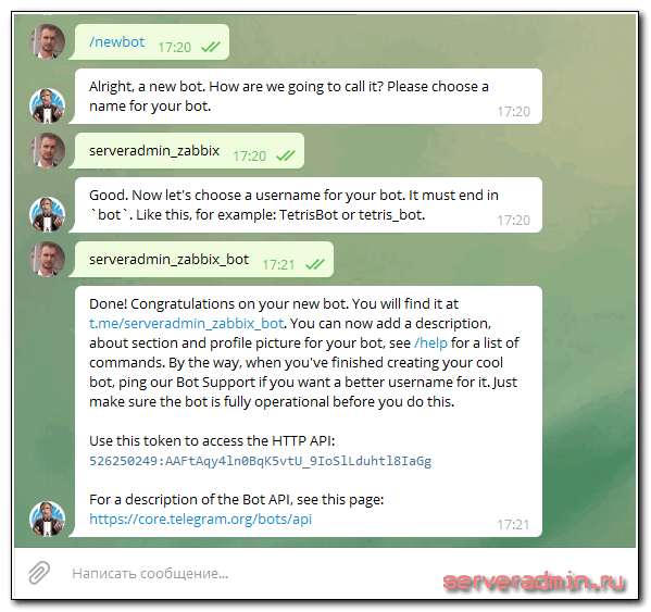 Создание бота в telegram