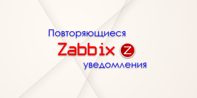 Повтори уведомления. За честный бизнес. Мы за честный бизнес. За честный бизнес логотип.