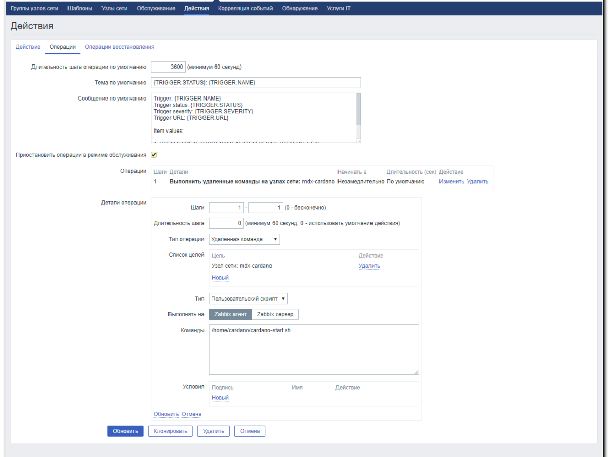 Установка и настройка ноды bitcoin, ethereum, dash, litecoin, cardano