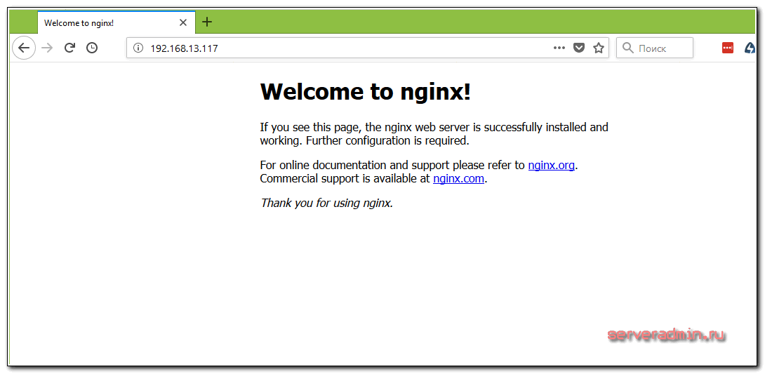 Стартовая страница Nginx
