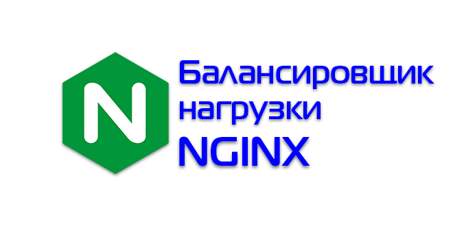 Как работает балансировка нагрузки в роутерах