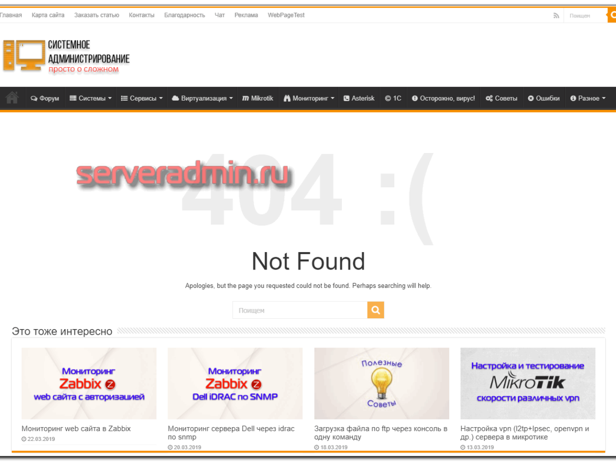 Установка и настройка Nginx | serveradmin.ru