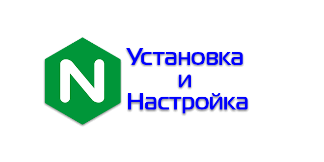 Подробнее установить