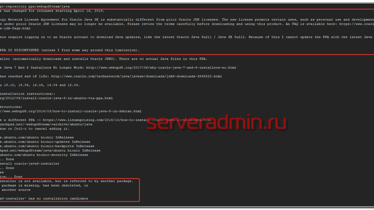 Установка Oracle Java на Ubuntu и Centos | serveradmin.ru