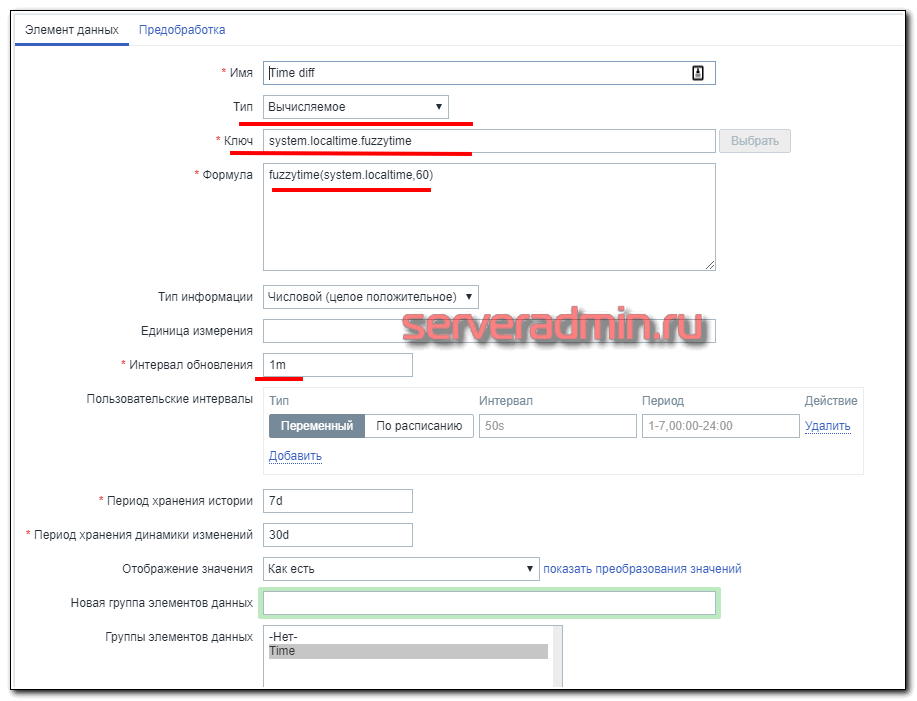 Настройка мониторинга smart жесткого диска в zabbix