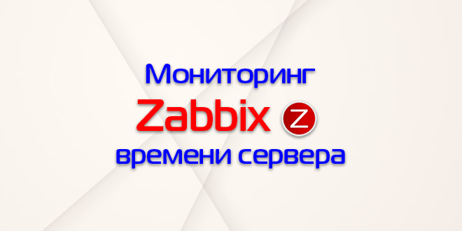 Часовой пояс для php не установлен с опцией конфигурации часового пояса даты. В таблице нет функции foldertime zon