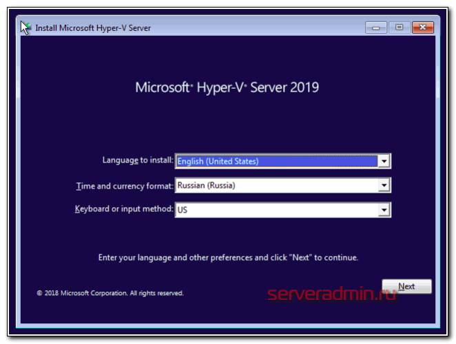 Установка Microsoft Hyper-V Server 2019