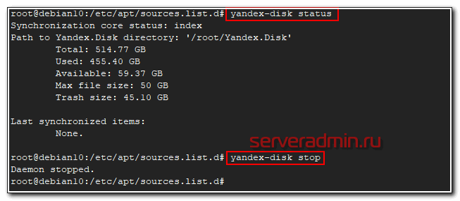 Подключение яндекс диска в linux через консоль