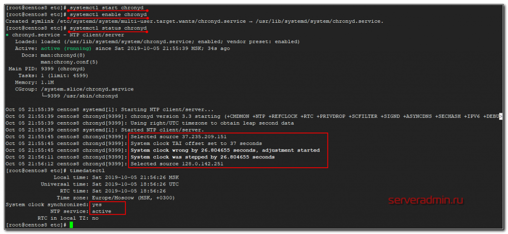 Настройка времени centos 8