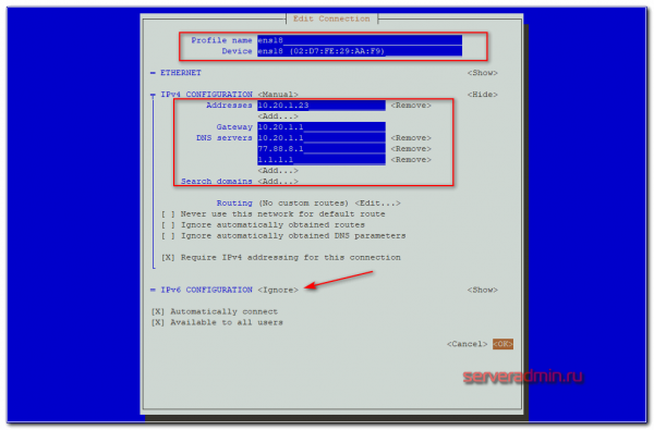 Ограничение доступа к сайтам centos