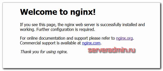 Стартовая страница nginx