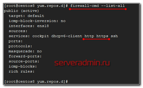 Настройка firewalld для веб сервера nginx