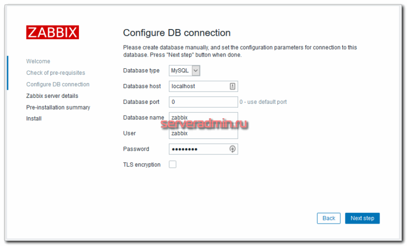 Zabbix установка и настройка на vmware