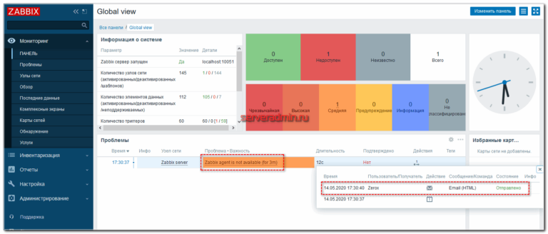 Как добавить шаблон в zabbix из файла