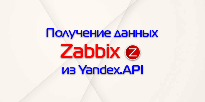 Яндекс Фото Api