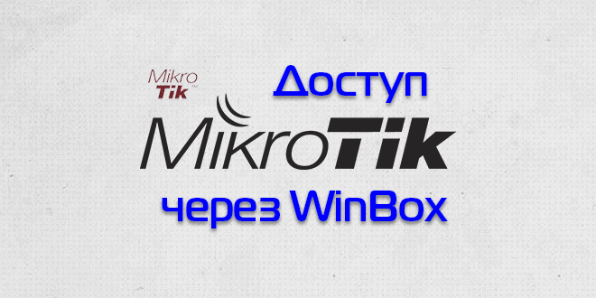 winbox mikrotik linux winbox mikrotik linux