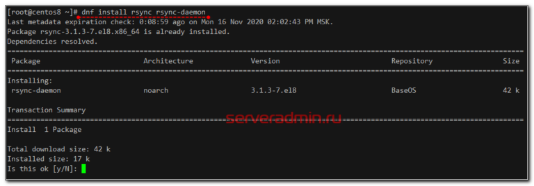 Rsync centos 7 настройка