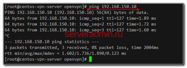 Доступ с vpn сервера в удаленную подсеть