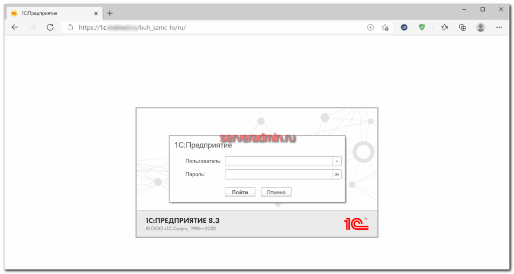 1c https не работает