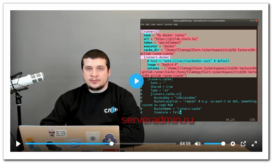 Видеолекция CI/CD на примере Gitlab CI