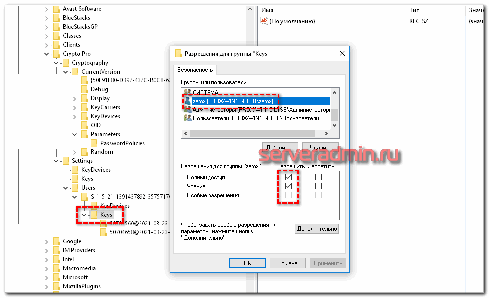 Как скопировать сертификат с рутокена на компьютер контур экстерн