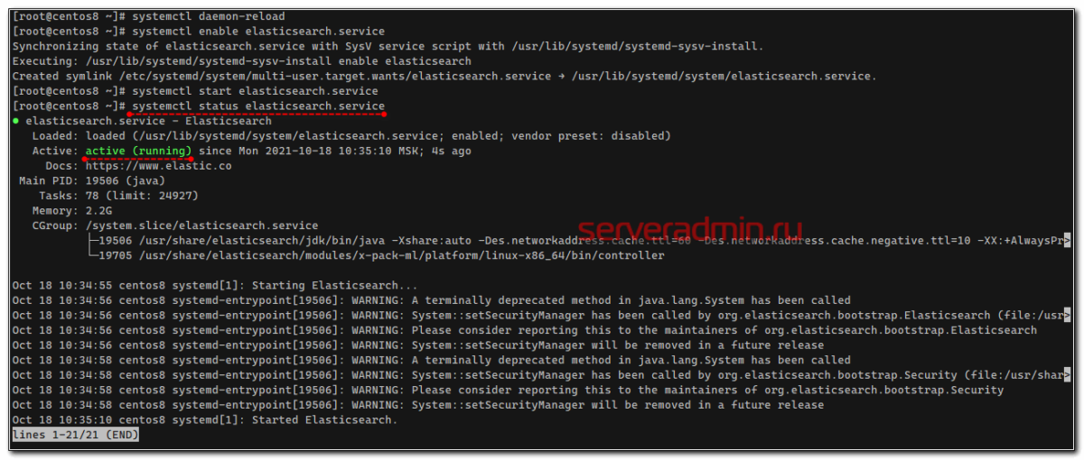 Systemd daemon. Systemctl enable. Сервер сбора ЛОГОВ. Systemctl status. Systemctl Linux
