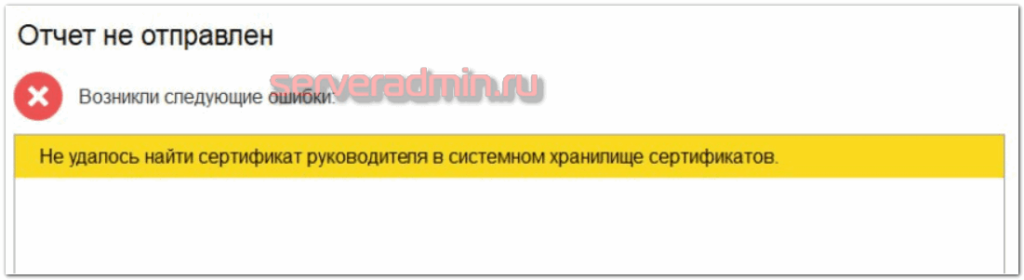 Не открывается lkipgost.nalog.ru [попробовал всё]