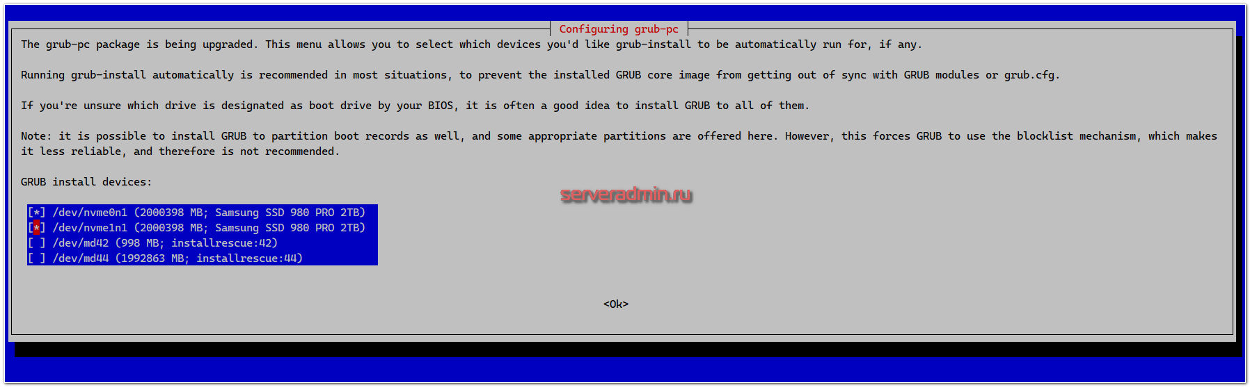 Установка загрузчика Grub на оба диска сервера
