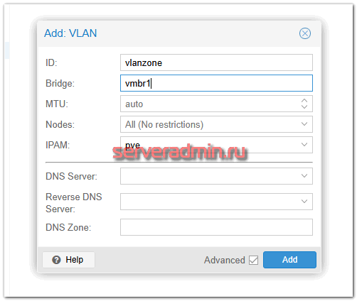 Настройка зоны VLAN в SDN
