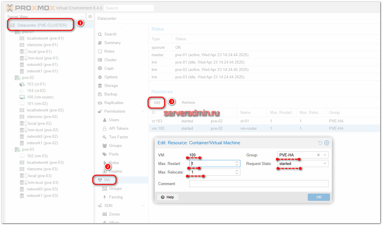 Настройка High Availability для виртуальной машины кластера
