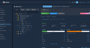 INFRAX