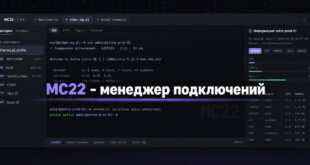 MC22